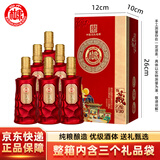 白水杜康 甄藏名酿v30 浓香型白酒 52度 500ml*6瓶 整箱 高端礼盒年货送礼