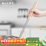 半物生活油炸加长筷子304不锈钢榉木长款火锅筷耐高温防烫捞面炸油条筷子
