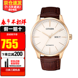 西铁城（CITIZEN）手表男 时尚休闲商务防水自动机械表 父亲节礼物送礼推荐 NH8353-18A