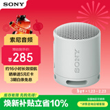 索尼（SONY）SRS-XB100 无线蓝牙音箱 迷你便携音响户外低音炮 重低音16小时续航IP67防水防尘礼物送男女友学生 灰色