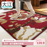 大江入户地垫进门脚垫进户门玄关门口地垫入户门80x110cm 落叶