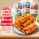 百宝库嫩豆干手磨豆干豆腐干嫰豆干小吃休闲零食小包装混合口味1斤