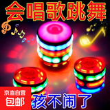 仿木陀螺玩具旋转闪光七彩音乐发光陀螺优质男孩女孩礼物 炫彩音乐陀螺2个装【72色】 无规格