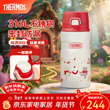 膳魔师保温杯女士儿童车载便携水杯大容量不锈钢杯子生日新年礼物小红帽 户外保温杯 500ml 无杯套