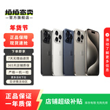 Apple 苹果 iPhone 17/16/15/14/13/12/11/X系列二手手机商品详情见质检报告 苹果 iPhone XS Max