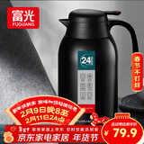 富光保温壶2.2L大容量304不锈钢保温瓶家用暖壶按压式热水壶开水瓶