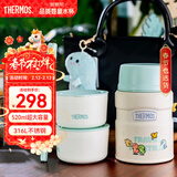 膳魔师（THERMOS）儿童餐具焖烧杯316L不锈钢宽口保温饭盒带餐包餐具上学情人节TCLF