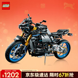 乐高（LEGO）积木机械组42159 雅马哈摩托车不可遥控男孩玩具生日礼物新年装饰