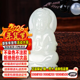 禾玉和田玉十二生肖马大势至菩萨吊坠男女款项链本命年玉坠本命佛玉牌 【定制】-和田玉观音