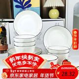 肃匠陶瓷餐具简约盘子碗套装纯白釉下彩餐具套装釉下彩碗碟套装微波炉 百合(6碗6盘) 12件套