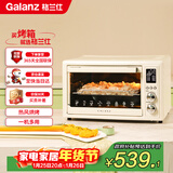 格兰仕（Galanz）空气炸电烤箱32L不沾内胆/精准控温/热风烘烤/360°旋转烤叉家用烤箱TQ61