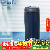 虎牌（TIGER）不锈钢保温保冷杯原装进口男女水杯MJA-B036-ANT藏黑色360ML