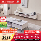 左右现代轻奢简约岩板茶几电视柜组合客厅家用小户型茶桌DCJ7002A DCJ7002D电视柜