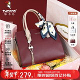啄木鸟（TUCANO）包包女款2025年牛皮手提包骐骥红妈妈单肩斜挎包情人节生日礼物
