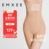 嫚熙（EMXEE）产后收腹提臀裤女塑形束腰高腰无痕春秋塑身裤打底内裤安全裤肤色
