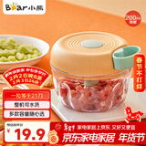 小熊（Bear）捣蒜器 打压蒜泥捣碎神器 家用拉蒜器绞肉馅搅碎机器 CX-D0010