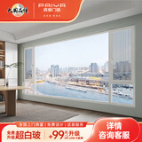 派雅门窗 断桥铝门窗隔音窗铝合金门窗封阳台窗户 灰色（诚意定制金）