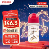 贝亲（Pigeon）PPSU双把手防胀气奶瓶240ml 猫头鹰 L号奶嘴 6月+ AA221