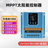 岚圣MPPT太阳能控制器全自动通用型12V24V36V48V蓄锂电池光伏板充电器 MPPT太阳能控制器100A升级版-带定时功能