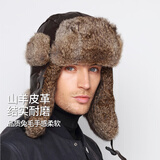 卡蒙（Kenmont）秋冬季皮革雷锋帽真皮防风骑行保暖男士大头围兔毛护耳滑雪帽2160
