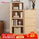雅美乐书架落地简易书柜带门原木色卧室书房阳台飘窗置物小柜子三层Y392