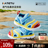 卡特兔儿童凉鞋男童夏童鞋学步鞋1-6岁毛毛虫凉拖女宝机能鞋包头学步鞋 彩虹色 28 内长17.5cm  脚长16.3-16.9