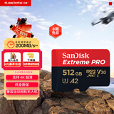 闪迪（SanDisk）512GB TF（MicroSD）内存卡 A2 4K V30 U3 C10 至尊超极速移动存储卡 读速200MB/s 写速140MB/s