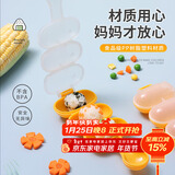 拜杰儿童饭团模具摇饭团神器宝宝辅食米饭diy模具吃饭神器 2个装