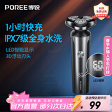 飞科（FLYCO）博锐电动剃须刀男士便携刮胡刀旋转式全身水洗车载快充LED数显三头即插即用须刨送男友新年礼物 【全身水洗】极光黑智能LED屏显PS177