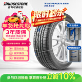普利司通（Bridgestone）汽车轮胎 195/65R15 91H ER300 配套卡罗拉/雷凌/适配朗逸/宝来