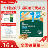 英氏（Engnice）婴幼儿辅食磨牙棒胡萝卜味 婴儿零食高钙出牙棒磨牙饼干64g