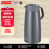 虎牌（TIGER）不锈钢保温壶热水壶大容量热水瓶PWO-A20C-HD灰色2L送礼新年礼物