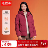 坦博尔羽绒服女短款秋冬连帽宽松保暖女士外套厚TD236356 酱紫红 160 