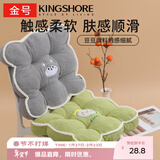 金号椅垫豆豆椅垫 学生宿舍办公室椅子垫透气屁垫靠枕  灰色