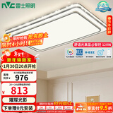雷士（NVC）吸顶灯客厅灯语音智能现代轻奢新中式卧室灯led照明灯具套餐-晶宏 128W 5078lm 【舒适光】智控调光客厅灯