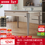 全友家居 可伸缩折叠功能岩板餐桌现代简约餐桌家用4-6人吃饭桌子家具