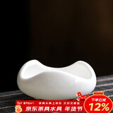 兮元记羊脂玉瓷茶漏茶叶过滤网茶隔泡茶器德化白瓷陶瓷一体滤茶器茶具 元宝羊脂玉瓷-单底座