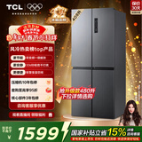 TCL 408L十字门冰箱分区养鲜一级能效双变频风冷无霜深冷速冻智慧变温家用冰箱BCD-408WPJD国家补贴