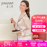 金三塔真丝睡衣女100%桑蚕丝外穿丝滑亲肤两件套睡裤居家服情人节礼物 [热荐]19姆米香妃色 2XL