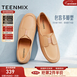 天美意羊皮单鞋软底英伦乐福鞋平底上班通勤百搭小皮鞋一脚蹬时尚女鞋 杏色 37