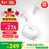 JBL T280TWS X3真无线蓝牙耳机 半入耳式音乐通话降噪游戏耳麦 防水防汗 国家补贴 苹果安卓通用 白色