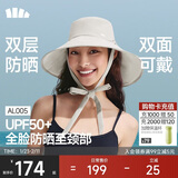 蕉下（beneunder）女士双面倍护渔夫防晒帽遮阳帽男太阳帽子大帽檐防紫外线