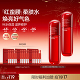 韩束红蛮腰爽肤水补水保湿精华水抗皱胶原弹嫩化妆水护肤水新年礼物女