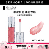 丝芙兰（SEPHORA）口红唇釉丰盈蜜润唇釉镜面唇釉唇彩唇蜜  【情人节礼物】 6ml,少女粉#07