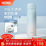 膳魔师（THERMOS）保温杯316L不锈钢大容量水杯儿童男女情侣杯子生日新年礼物团购 【热卖推荐】冰川蓝 500ml