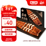 顶顶鳗日式蒲烧鳗鱼段158g*2袋/盒装 海鲜预制菜肴 加热即食