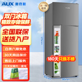 奥克斯（AUX）双门冰箱大容量冷藏冷冻两门电冰箱冷冻冷藏小型家用宿舍出租节能省电低噪 BCD-90K102L（90升）3天约1度电