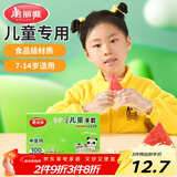 美丽雅儿童一次性手套食品级200只 加厚6-14岁小孩小朋友幼儿宝宝手套