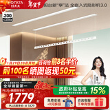 好太太隐形晾衣架电动晾衣机隐藏式自动智能升降阳台嵌入式晒衣架 【超宽间距 衣被同晒】D-3200