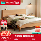 林氏家居床双人床原木风北欧风主卧室家用大床双人床1.8米2米UB1A林沐系列